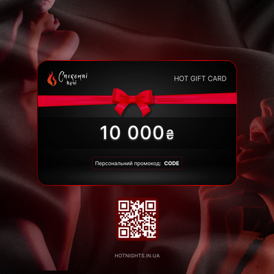 Електронний подарунковий сертифікат e-Hot Gift Card - фото 10