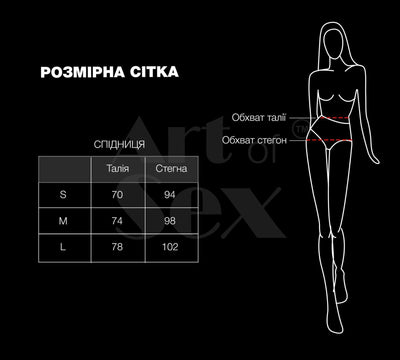 Сексуальна вінілова спідниця Art of Sex My Love - фото 20