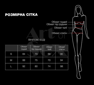 Main image for product index 4: Сексуальное лакированное боди Art of Sex - Josephine