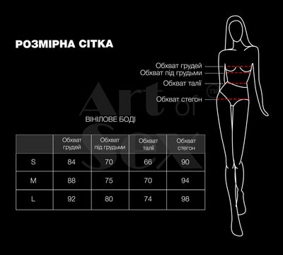 Main image for product index 20: Сексуальное лакированное боди Art of Sex - Josephine