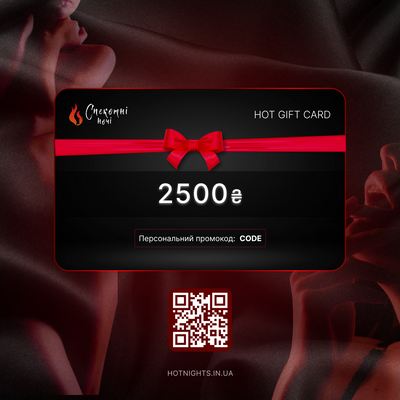 Електронний подарунковий сертифікат e-Hot Gift Card - фото 5