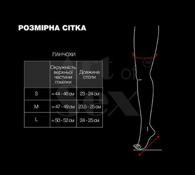 Сексуальные виниловые чулки Art of Sex - Lora, с эффектом мокрого бархата - фото 8