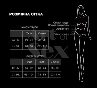 Мереживні трусики з відкритим доступом Art of Sex - Mia - фото 16