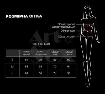 Main image for product index 24: Сексуальное лакированное боди Art of Sex - Josephine
