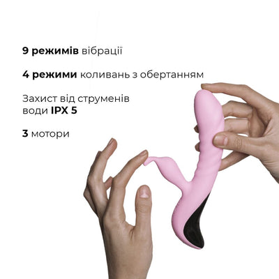Вибратор Adrien Lastic Mini Trigger - фото 3