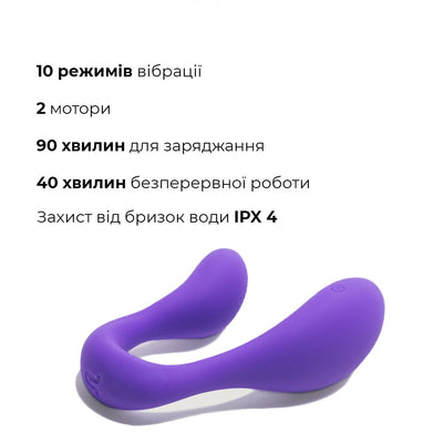 Main image for product index 3: Вибратор для пар Adrien Lastic Couple Secrets II с пультом LRS