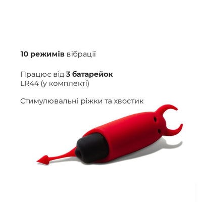 Main image for product index 3: Вибропуля Adrien Lastic Pocket Vibe Devol