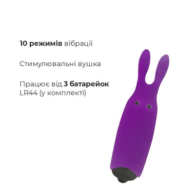 Main image for product index 3: Віброкуля Adrien Lastic Pocket Vibe Rabbit