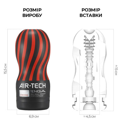 Main image for product index 2: Мастурбатор Tenga Air-Tech Strong