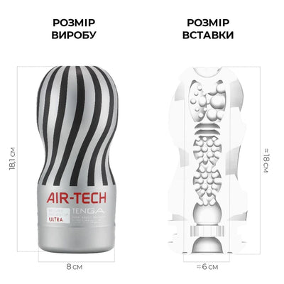 Мастурбатор Tenga Air-Tech Ultra Size - фото 2
