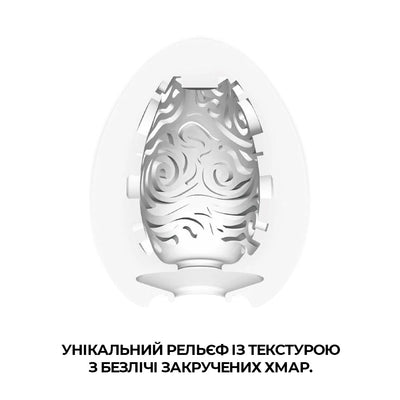 Мастурбатор-яйцо Tenga Egg Cloudy Oблачный - фото 3
