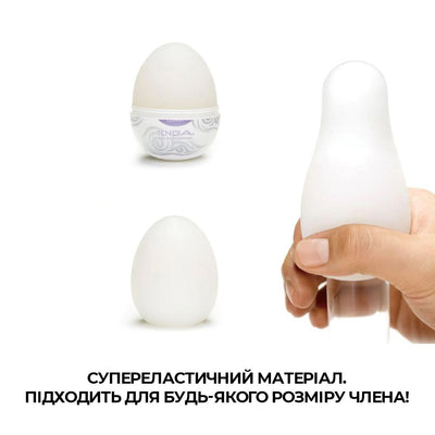 Мастурбатор-яйцо Tenga Egg Cloudy Oблачный - фото 4