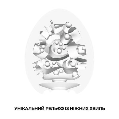 Main image for product index 3: Мастурбатор-яйцо Tenga Egg Surfer Серфер