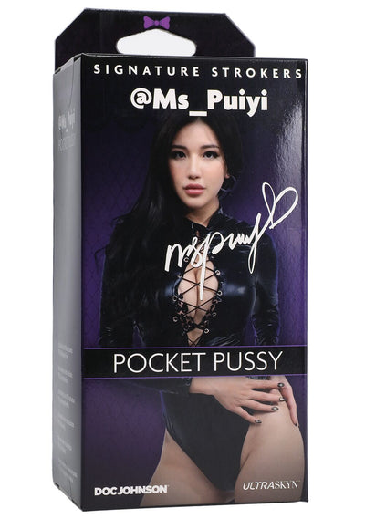 Мастурбатор Doc Johnson Ms_Puiyi - фото 3