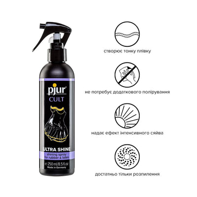 Спрей для догляду за одягом із гуми та латексу pjur Cult Ultra Shine - фото 2