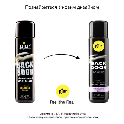 Main image for product index 7: Анальна змазка pjur BACK DOOR Relaxing