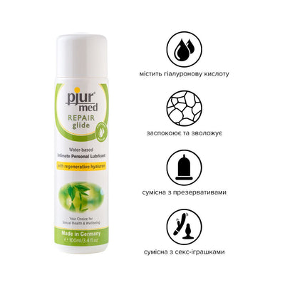 Main image for product index 2: Лубрикант на водной основе pjur MED Repair glide