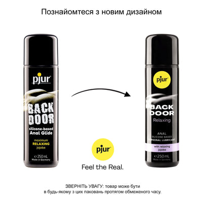 Main image for product index 3: Анальна змазка pjur BACK DOOR Relaxing