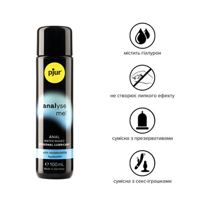 Main image for product index 10: Анальна змазка pjur analyse me! Moisturising з гіалуроном