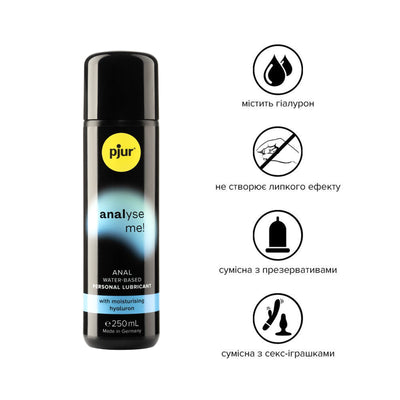 Main image for product index 2: Анальна змазка pjur analyse me! Moisturising з гіалуроном