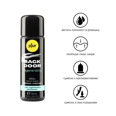 Main image for product index 2: Анальна змазка pjur BACK DOOR Regenerating