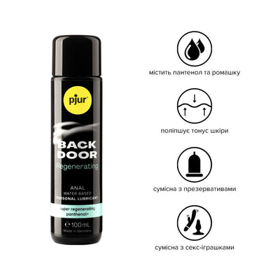 Main image for product index 6: Анальна змазка pjur BACK DOOR Regenerating