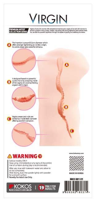Main image for product index 10: Мастурбатор узенькая вагина девственницы Kokos Virgin