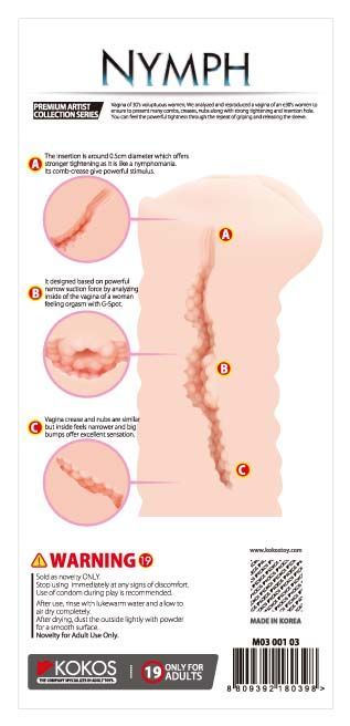 Main image for product index 7: Мастурбатор-вагіна Kokos Nymph