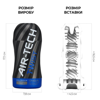 Мастурбатор Tenga Air-Tech Twist - фото 9