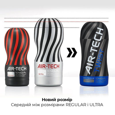 Мастурбатор Tenga Air-Tech Twist - фото 12