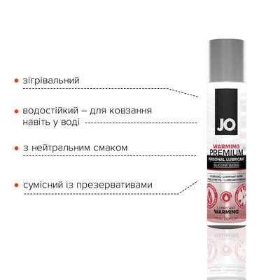 Разогревающий лубрикант на силиконовой основе JO PREMIUM — WARMING - фото 3