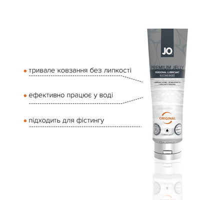 Лубрикант на силиконовой основе JO PREMIUM JELLY — ORIGINAL - фото 3