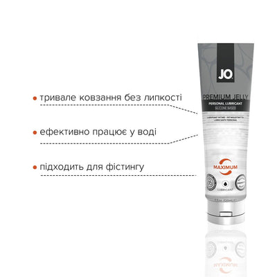 Main image for product index 3: Лубрикант на силіконовій основі JO PREMIUM JELLY — MAXIMUM
