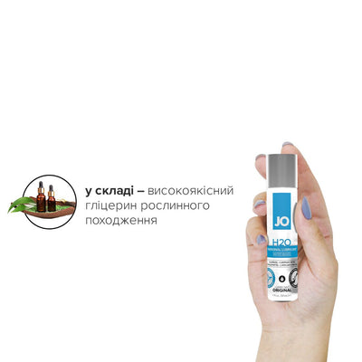 Main image for product index 9: Змазка на водній основі JO H2O ORIGINAL оліїста і гладенька