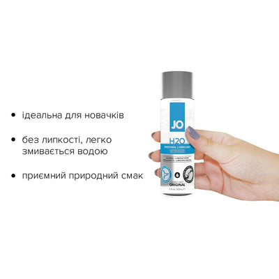 Main image for product index 2: Змазка на водній основі JO H2O ORIGINAL оліїста і гладенька