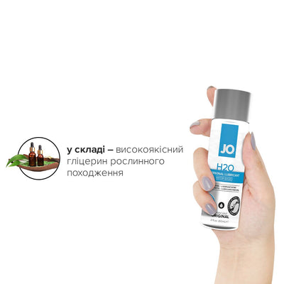 Main image for product index 4: Змазка на водній основі JO H2O ORIGINAL оліїста і гладенька