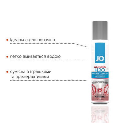 Main image for product index 3: Зігрівальна змазка на водній основі JO H2O WARMING з екстрактом перцевої м’яти