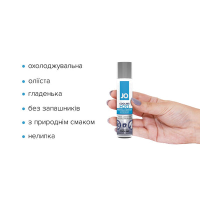 Main image for product index 2: Охлаждающая смазка на водной основе JO H2O COOLING