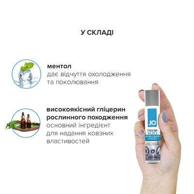 Main image for product index 4: Охлаждающая смазка на водной основе JO H2O COOLING