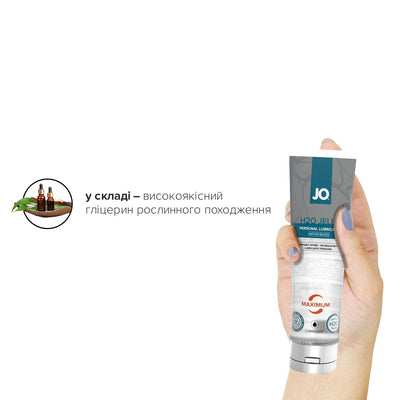 Main image for product index 4: Густой лубрикант на водной основе JO H2O JELLY — MAXIMUM