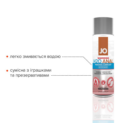 Main image for product index 3: Анальная смазка JO ANAL H2O — WARMING