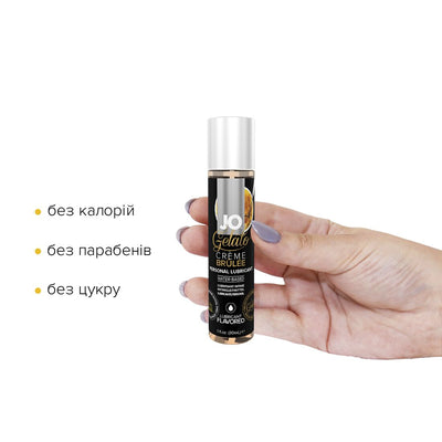 Main image for product index 7: Смазка на водной основе JO GELATO CremeBrulee