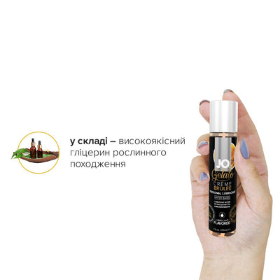 Main image for product index 9: Смазка на водной основе JO GELATO CremeBrulee