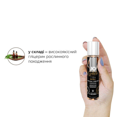 Змазка на водній основі JO GELATO Tiramisu - фото 4