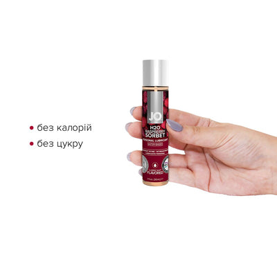 Main image for product index 2: Змазка на водній основі JO H2O — Raspberry Sorbet
