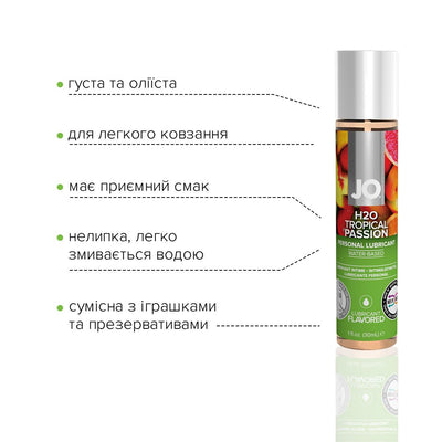 Main image for product index 13: Змазка на водній основі JO H2O — Tropical Passion