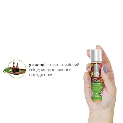 Main image for product index 14: Змазка на водній основі JO H2O — Tropical Passion