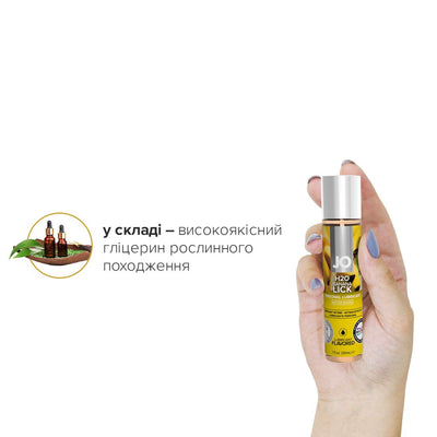 Main image for product index 9: Змазка на водній основі JO H2O — Banana Lick