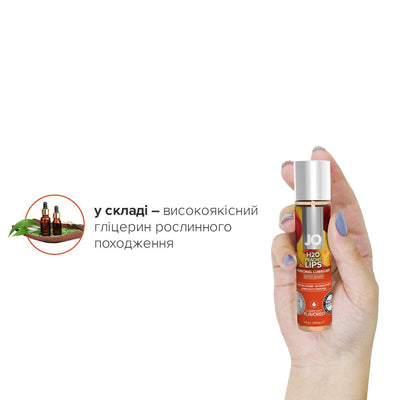 Змазка на водній основі JO H2O — Peachy Lips - фото 4