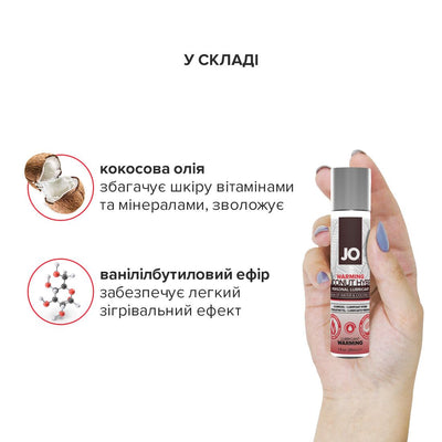Main image for product index 4: Разогревающая смазка-крем с кокосовым маслом JO Coconut Hybrid WARMING белая